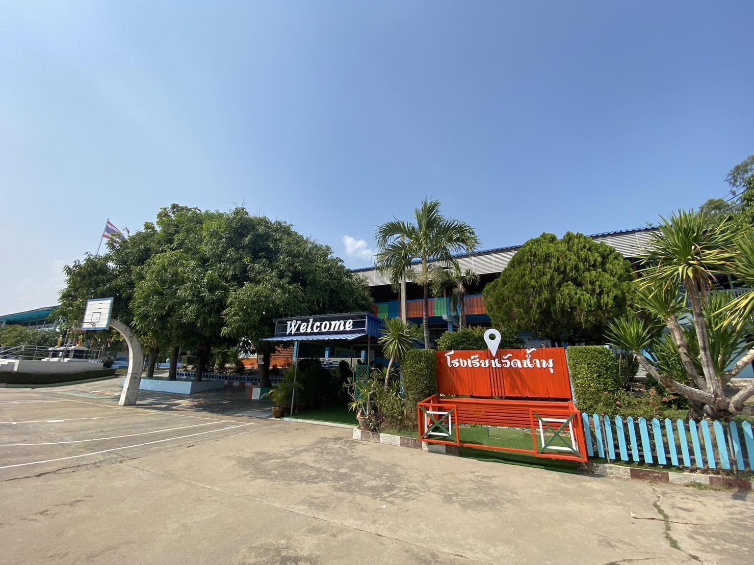 โลโก้โรงเรียน