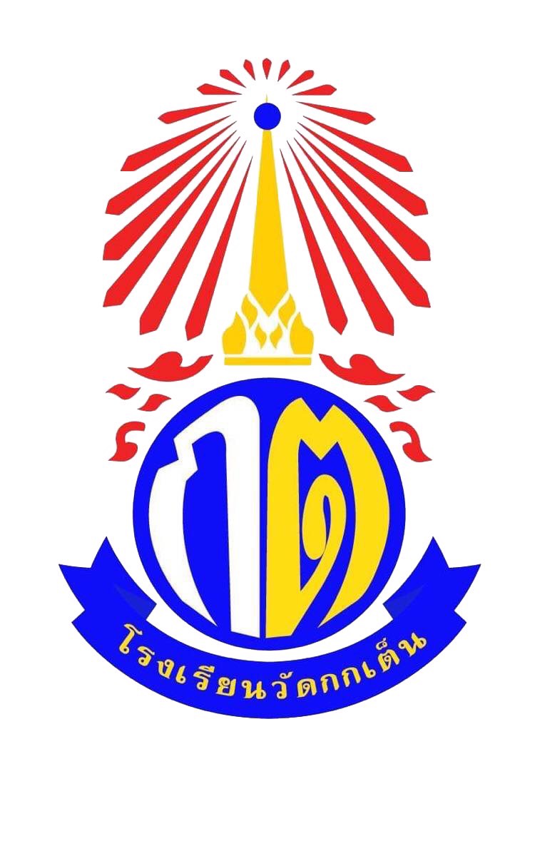 โลโก้โรงเรียน