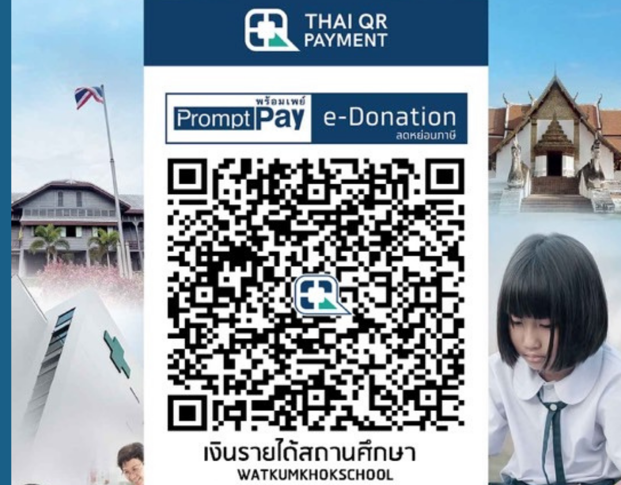 QR PromptPay