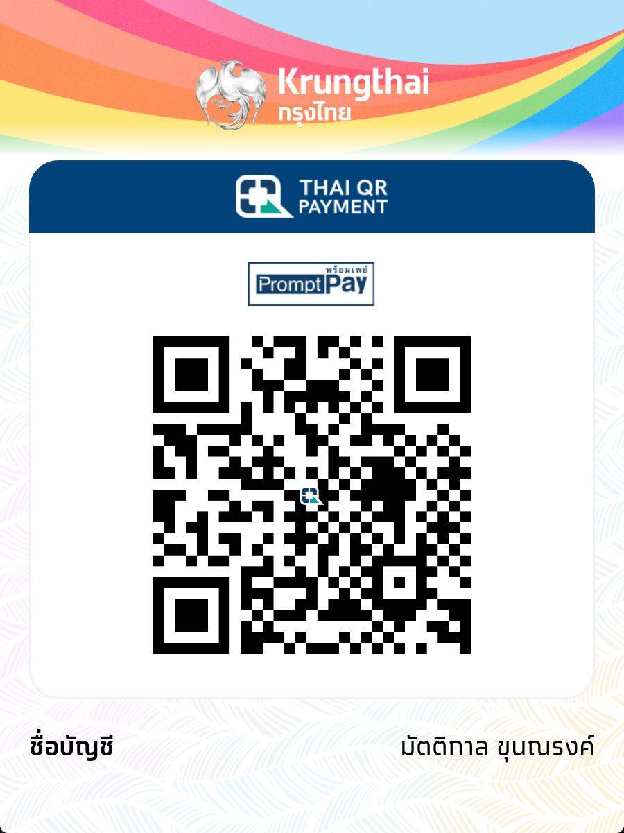 QR PromptPay