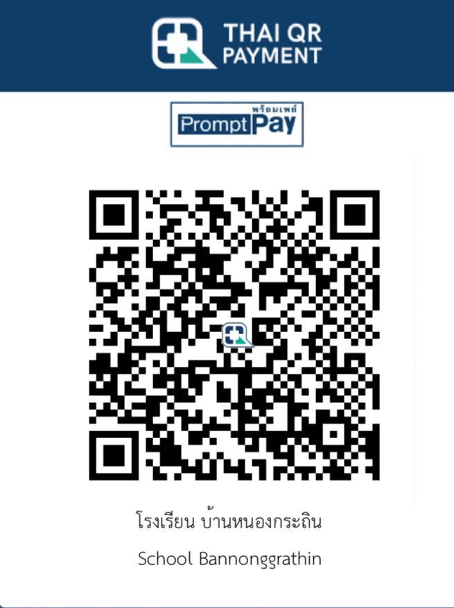 QR PromptPay