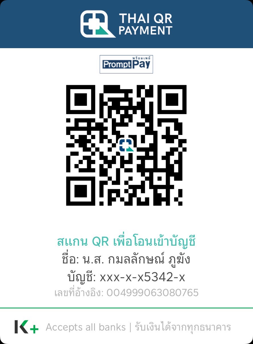 QR PromptPay