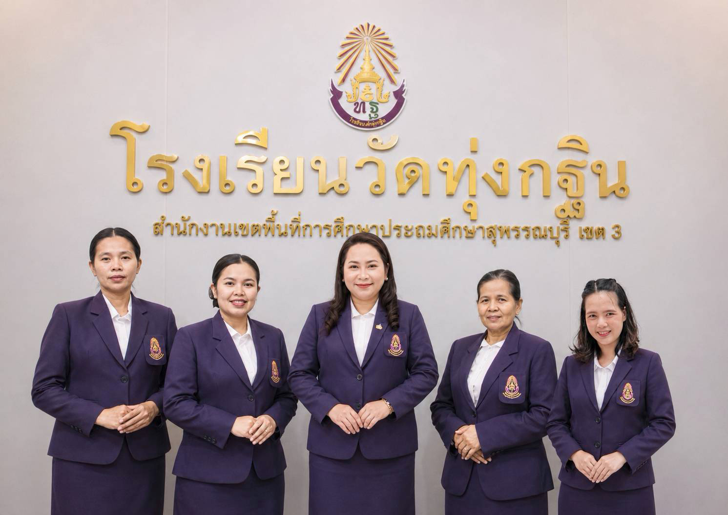 คณะครู โรงเรียนวัดทุ่งกฐิน