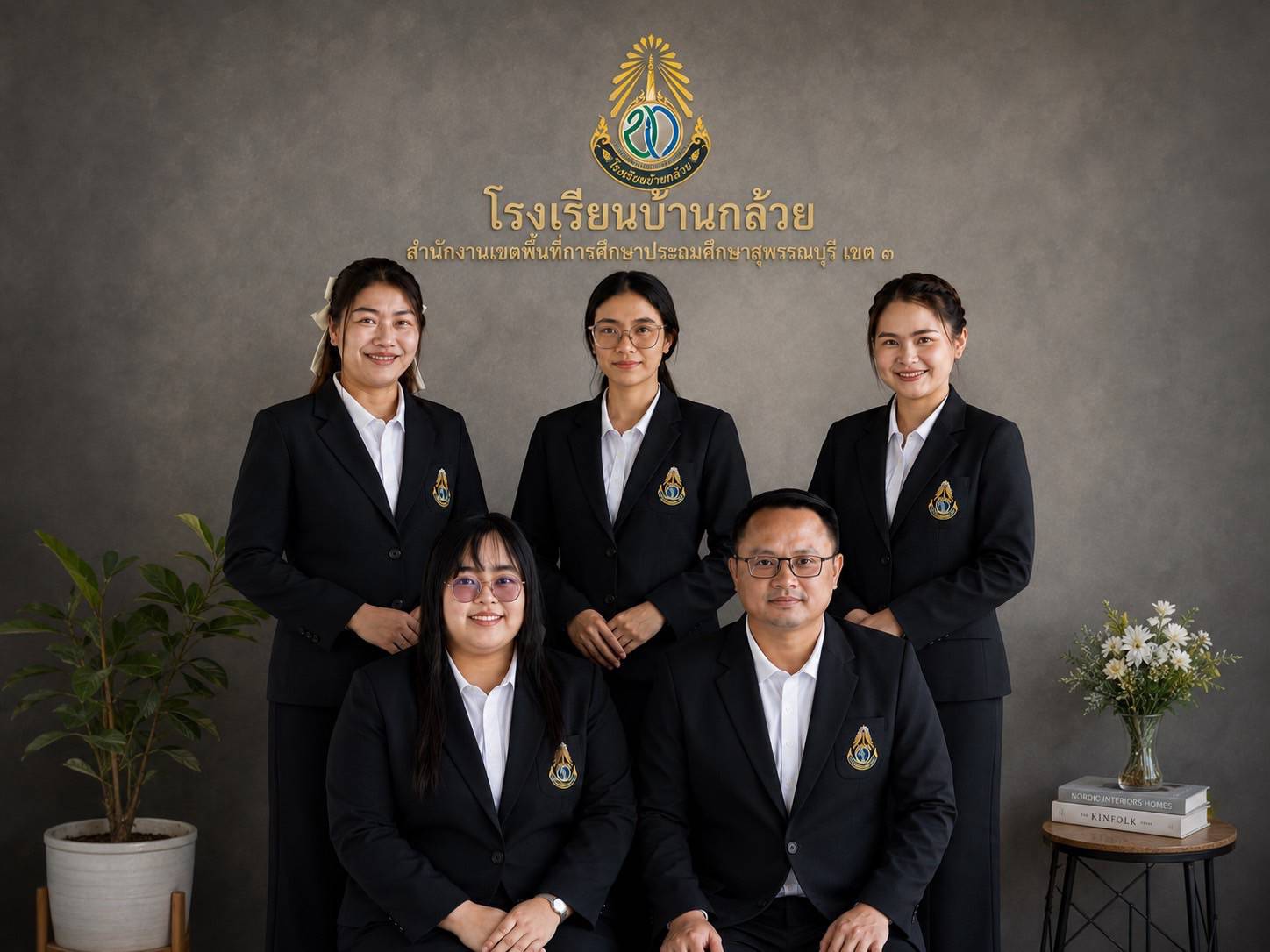 คณะครู โรงเรียนบ้านกล้วย